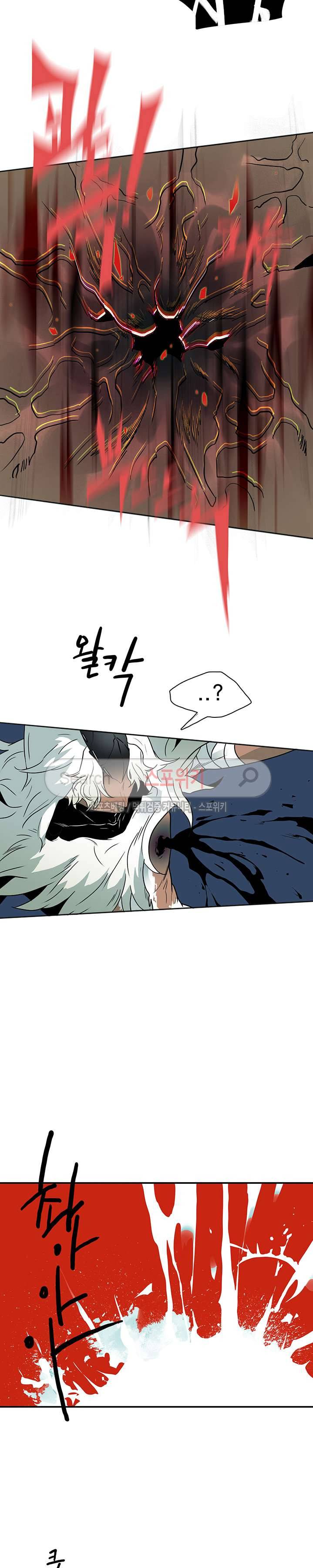 디어 도어(DEAR. DOOR) 3화 16