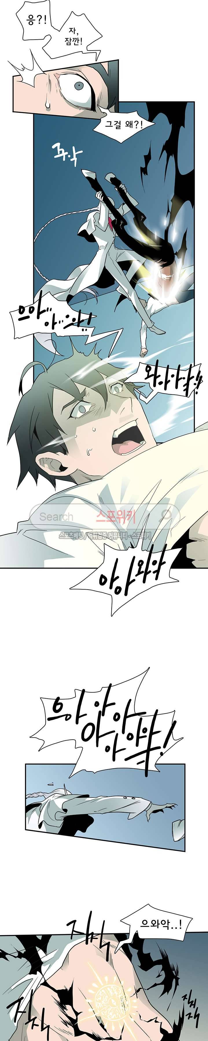 디어 도어(DEAR. DOOR) 3화 22