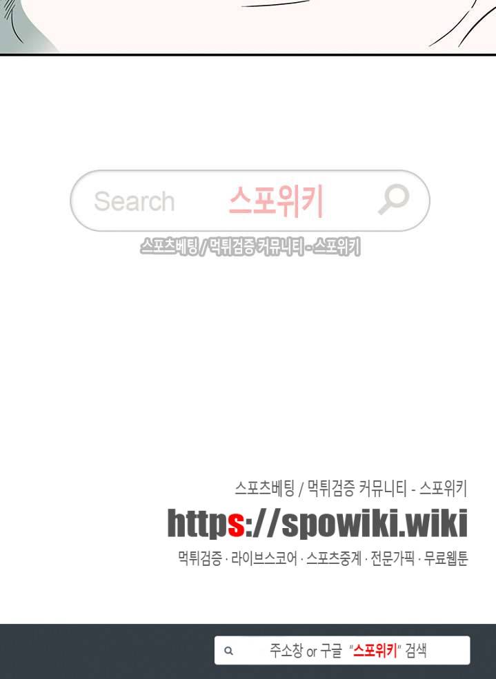디어 도어(DEAR. DOOR) 3화 26
