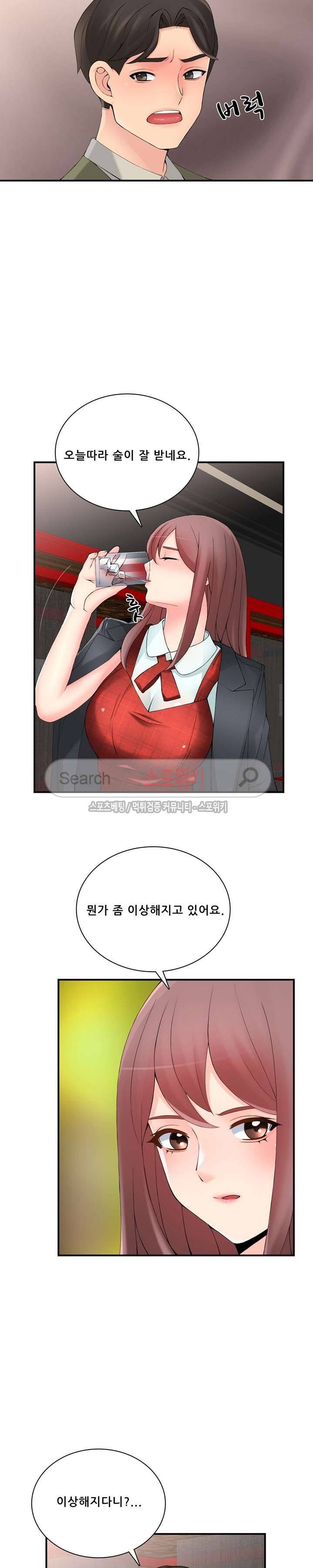 판매왕 김숙희 23화 3