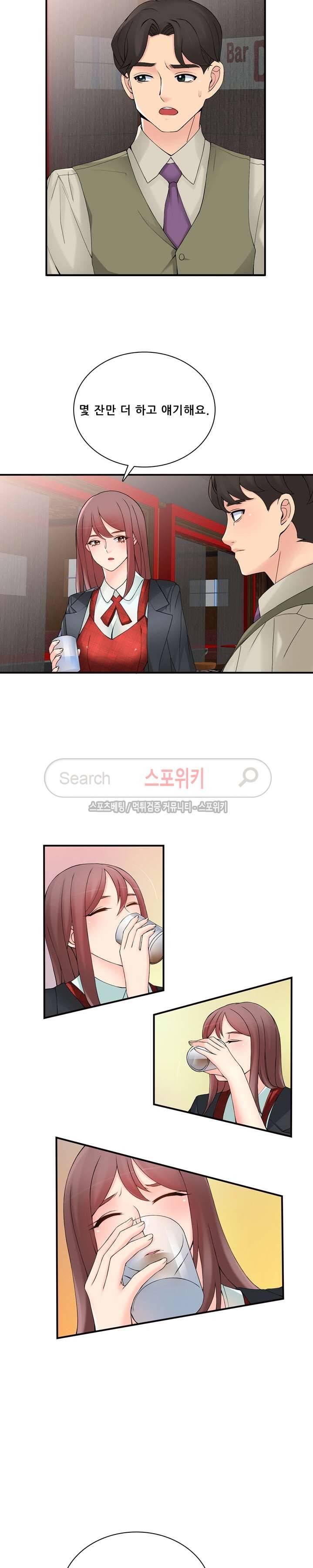 판매왕 김숙희 23화 4