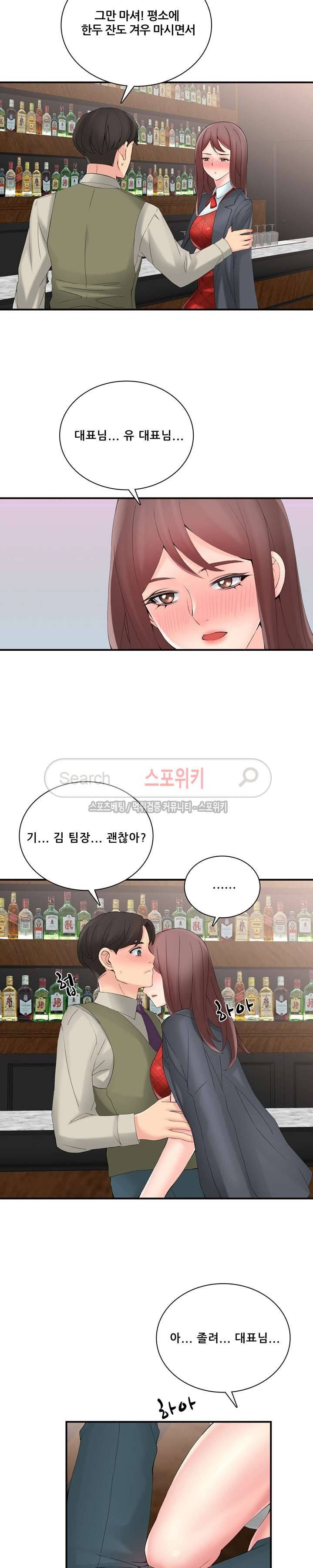 판매왕 김숙희 23화 5