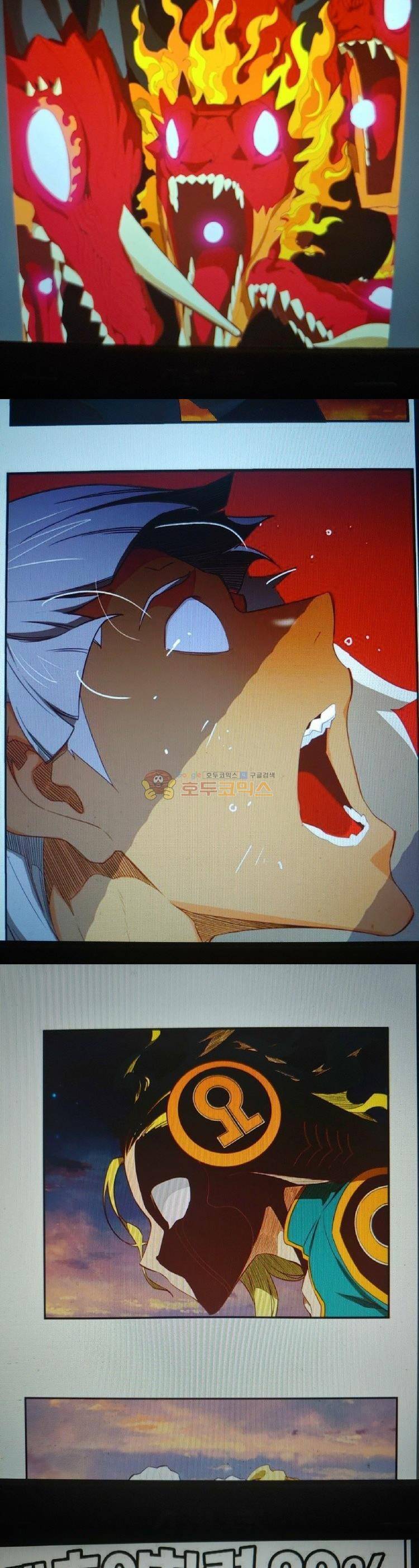 갓 오브 하이스쿨 384화 13