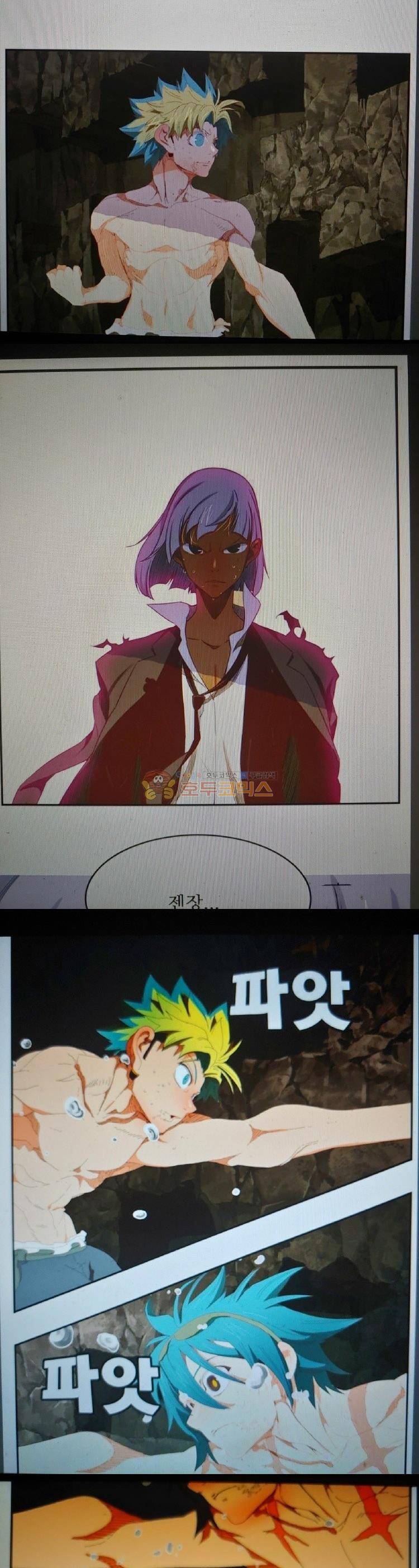 갓 오브 하이스쿨 384화 17