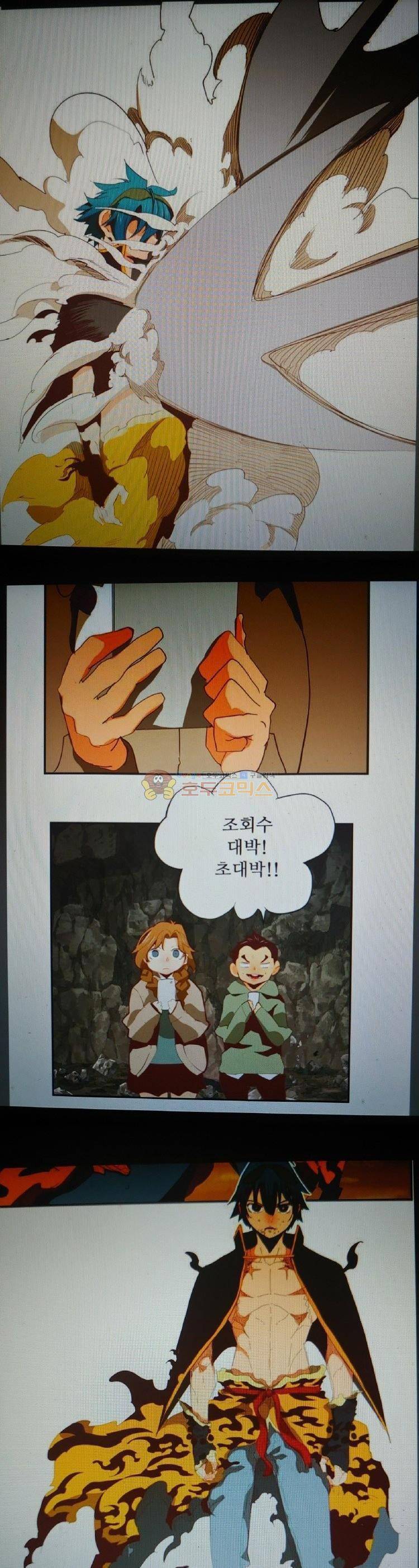 갓 오브 하이스쿨 384화 32