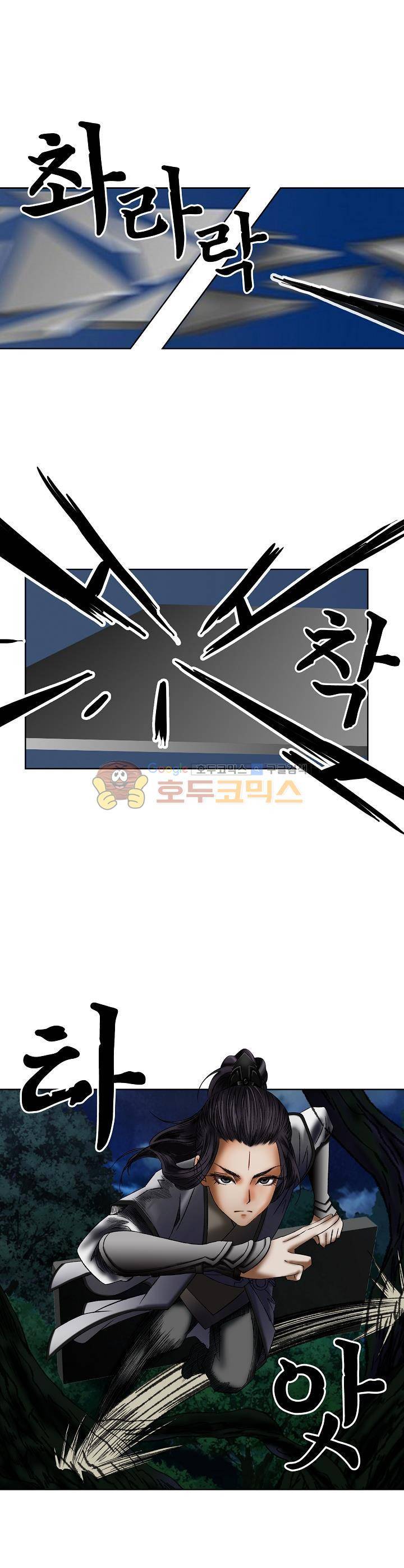 천기령 12화 1
