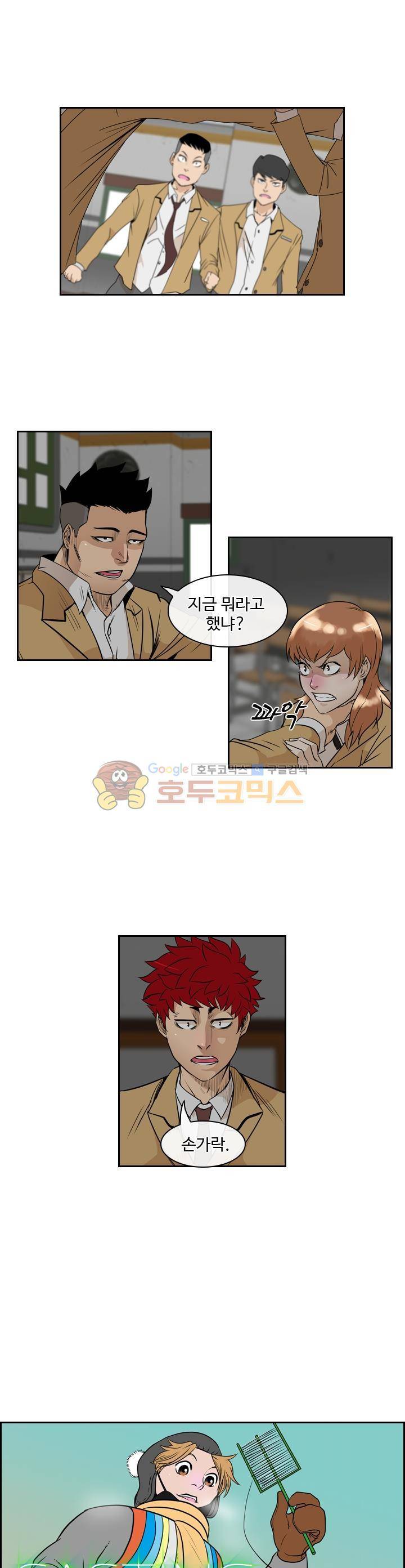 캐스팅 18화 - 폭풍 속으로 (1) 1