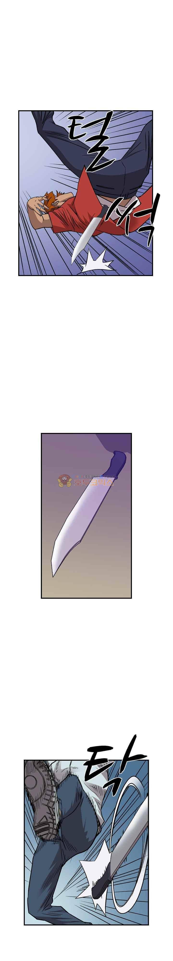 총수 비기닝 177화 5