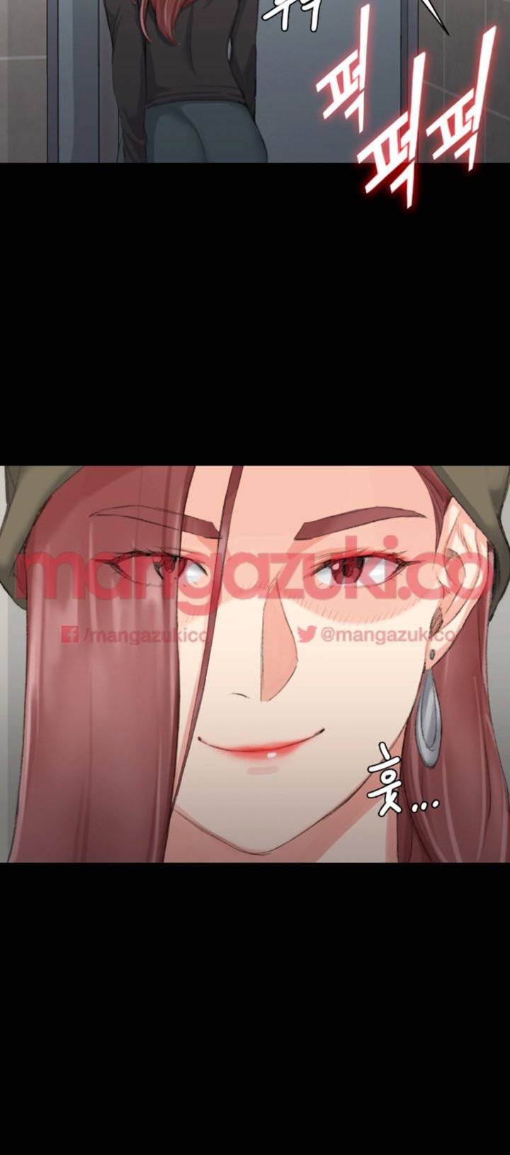 그남자의 자취방 22화 3