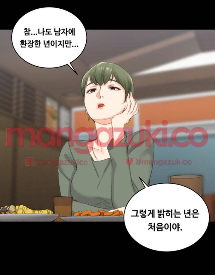 그남자의 자취방 22화 8