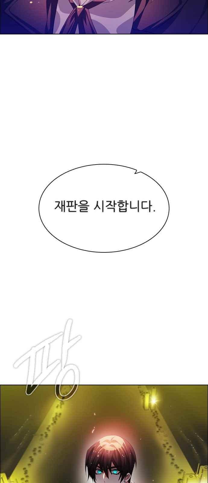 제로게임 120화 2