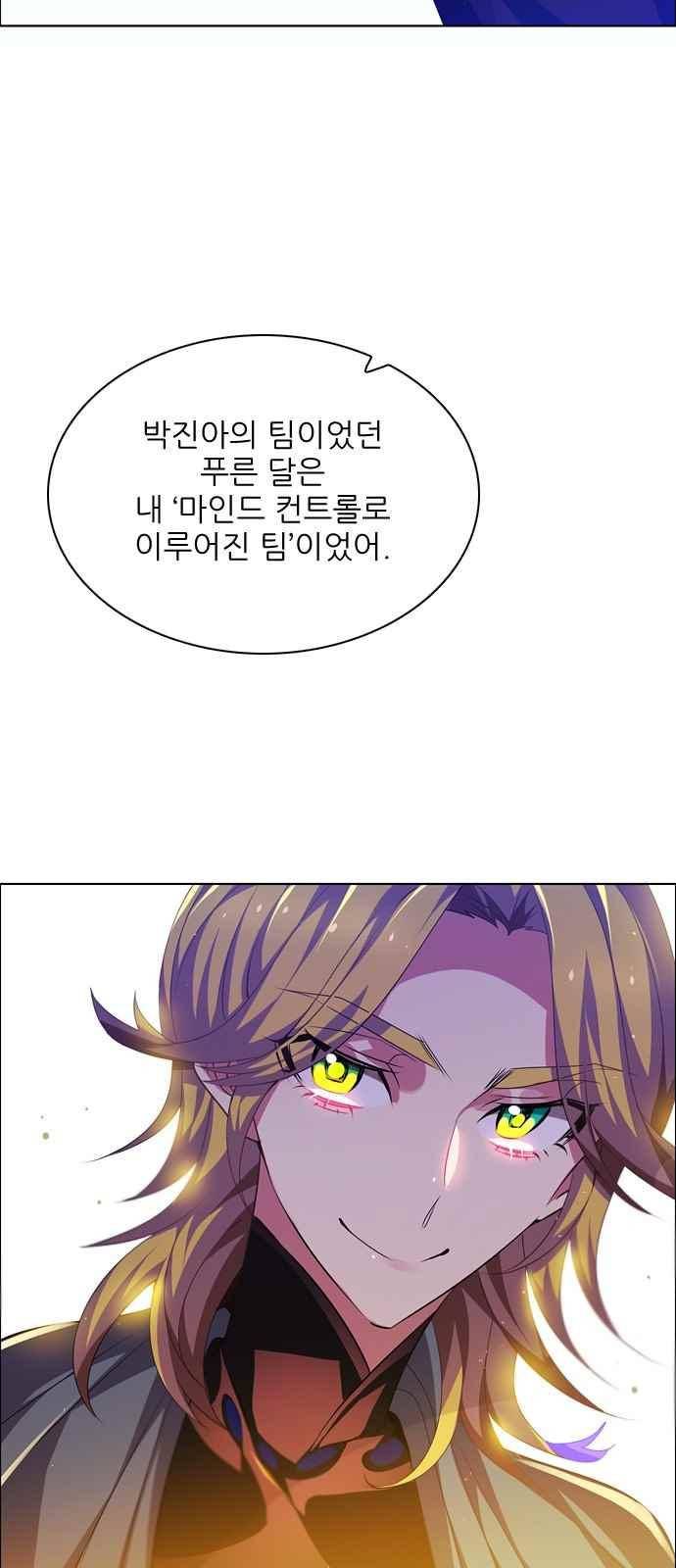 제로게임 120화 15