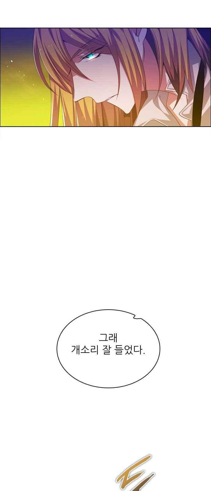 제로게임 120화 35
