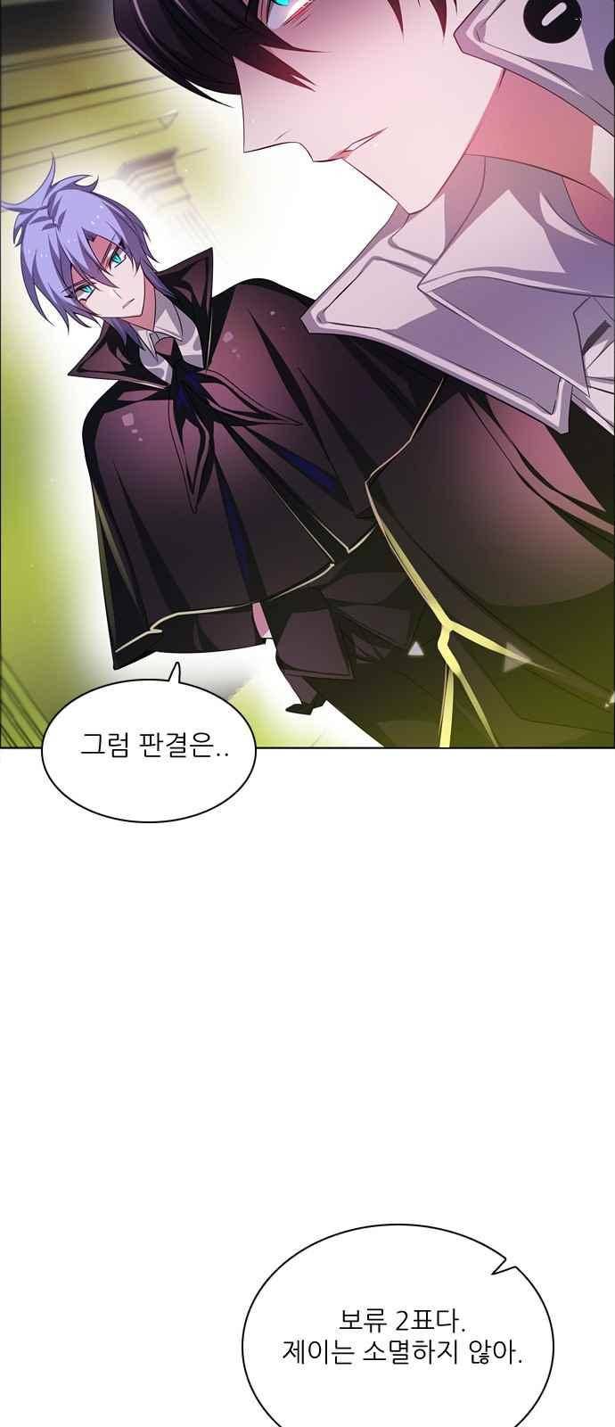 제로게임 120화 40