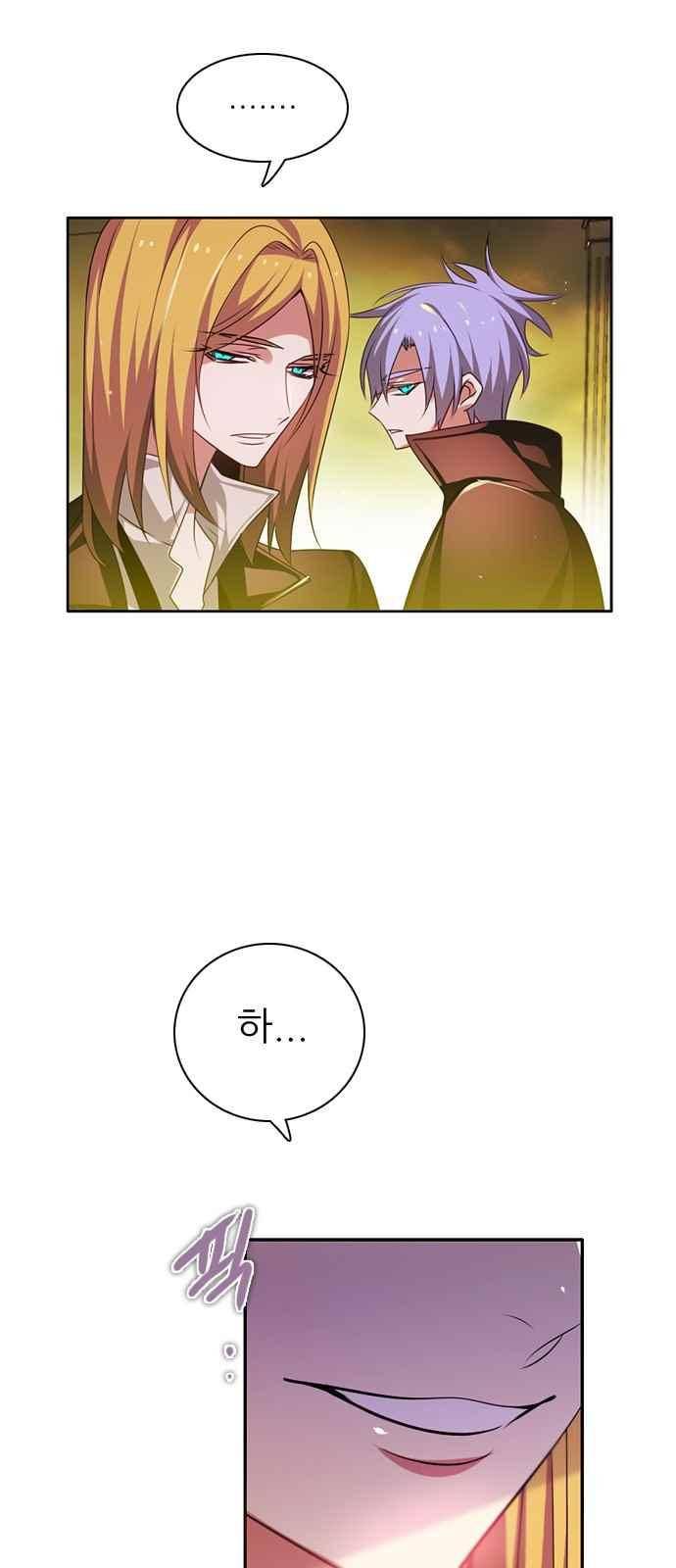제로게임 120화 42