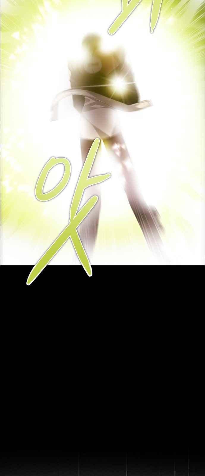 제로게임 120화 61