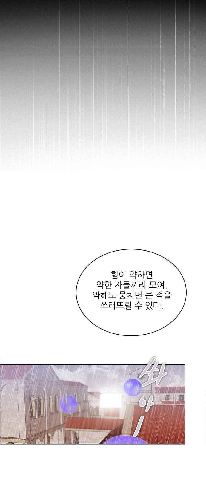 제로게임 120화 62