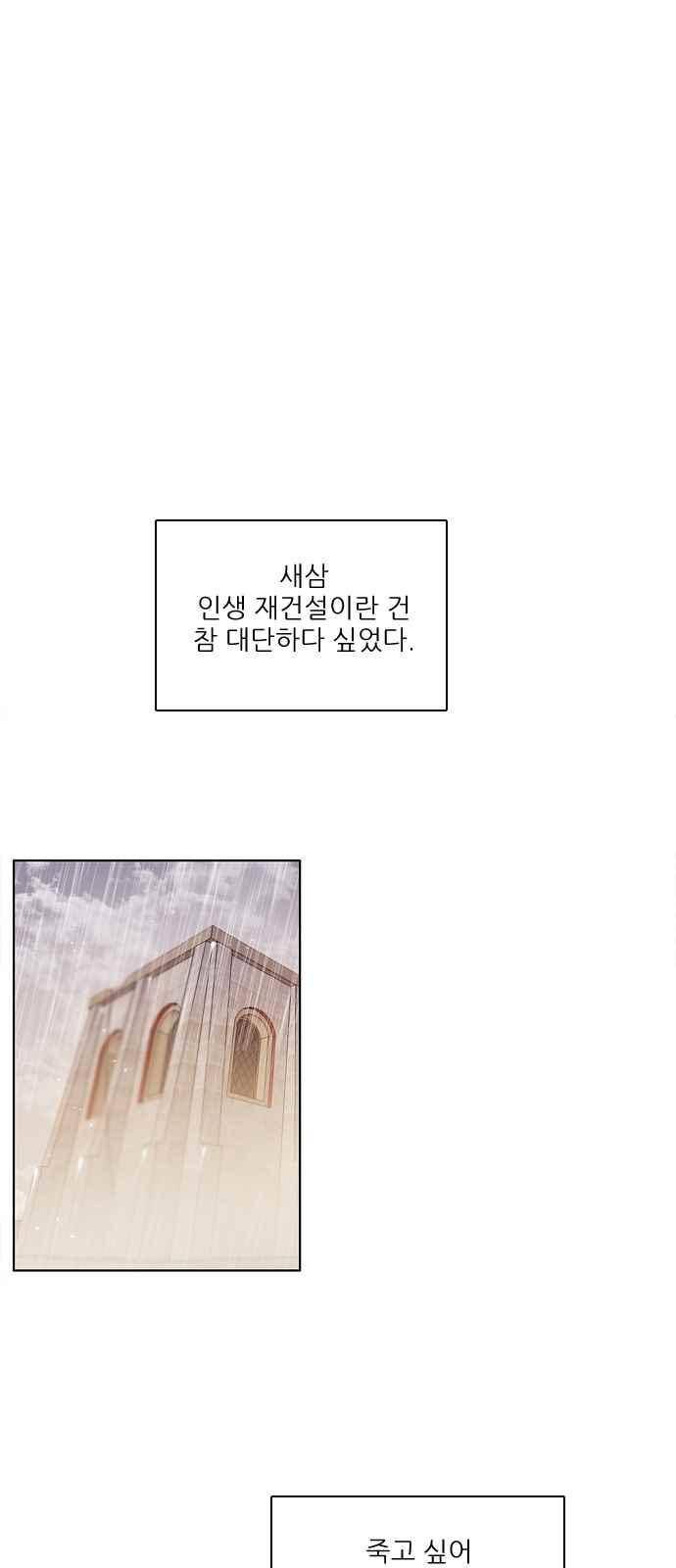제로게임 120화 68