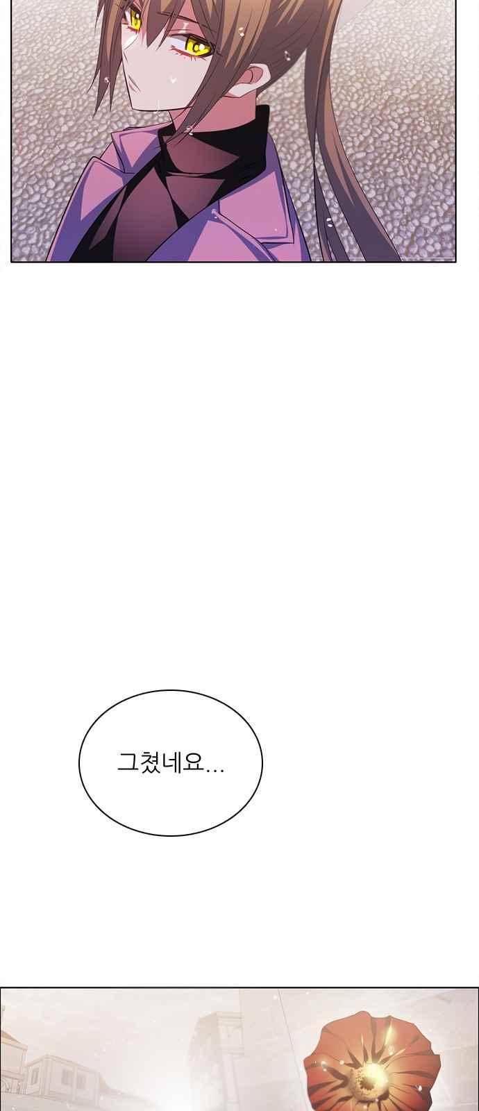 제로게임 120화 75