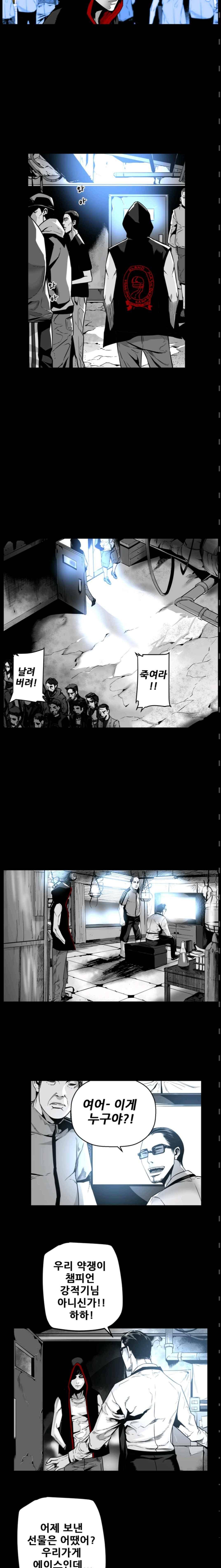 제7원 45화 3