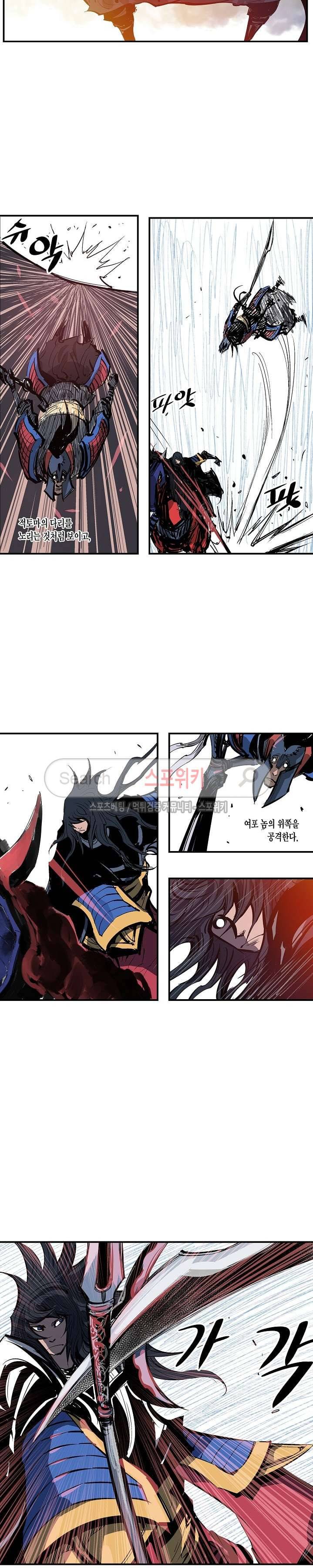 무신 104화 6