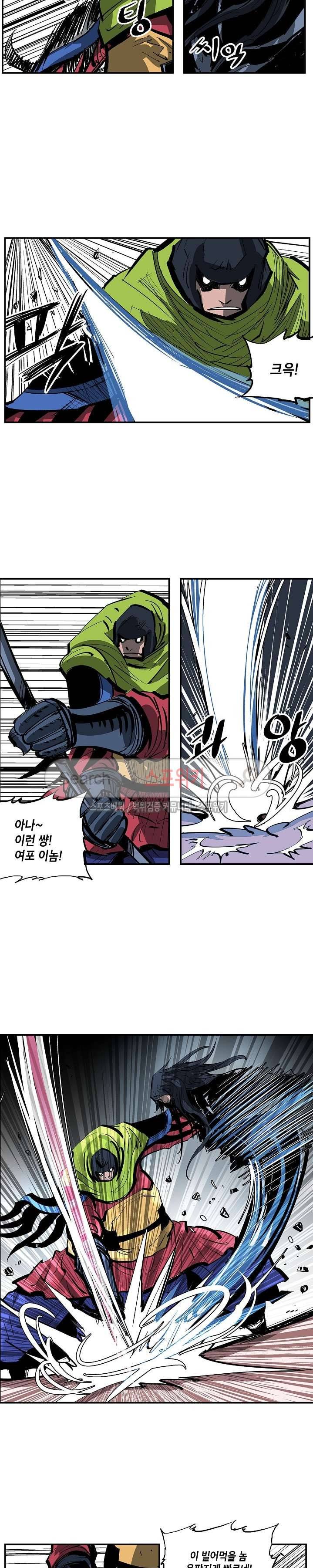 무신 104화 12