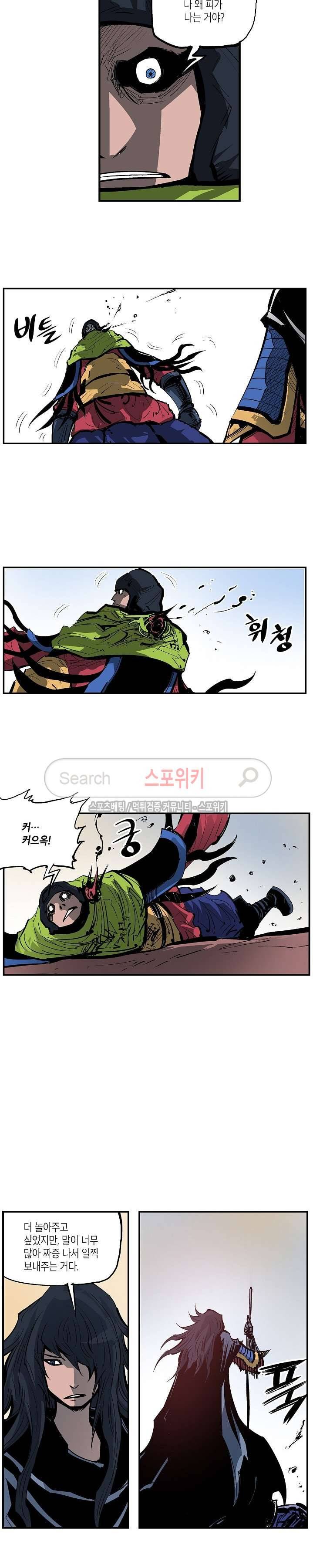 무신 104화 14