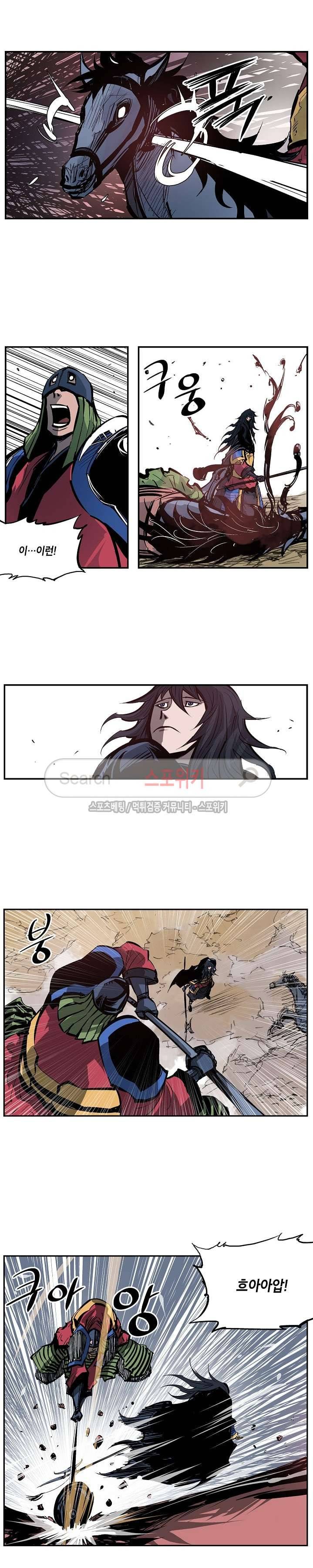 무신 104화 18