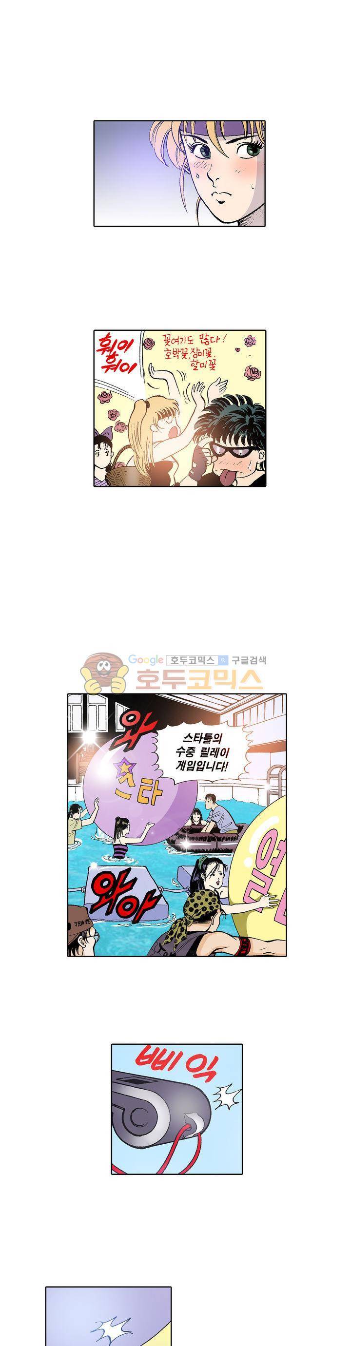 노노보이 5화 1