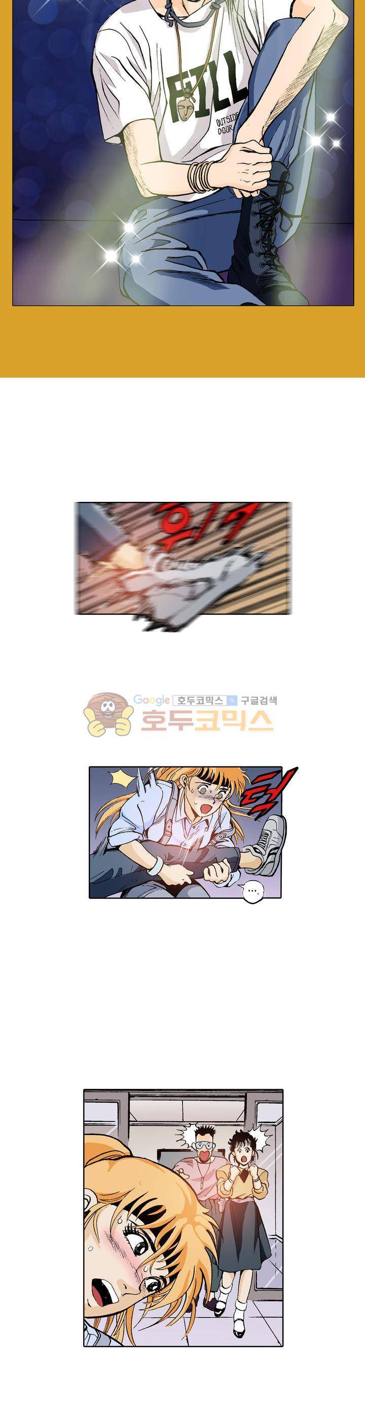 노노보이 7화 3