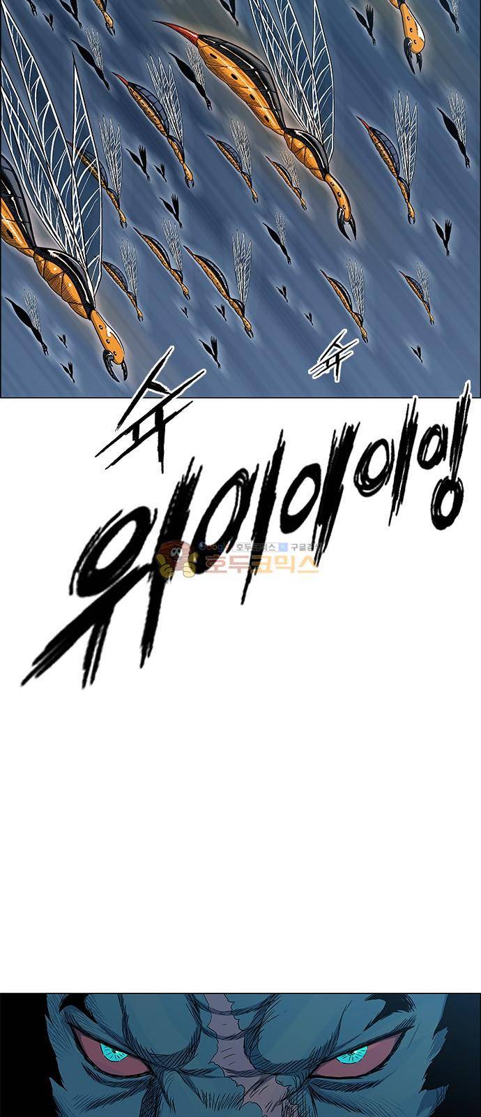 호랑이형님 2부 99화 - 주문에 걸린 독충 (2) 3
