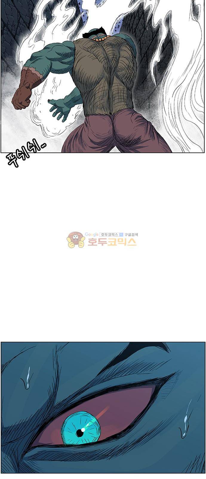 호랑이형님 2부 99화 - 주문에 걸린 독충 (2) 7