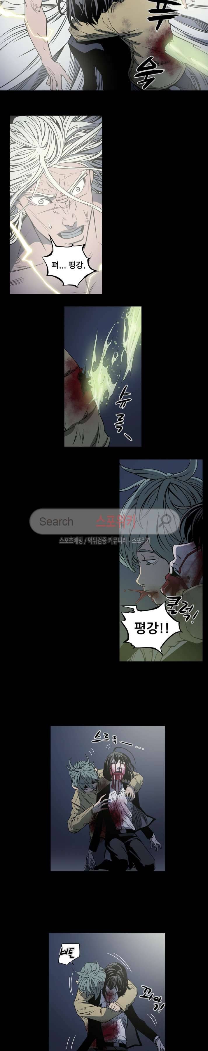 나에게 온 달 148화 5