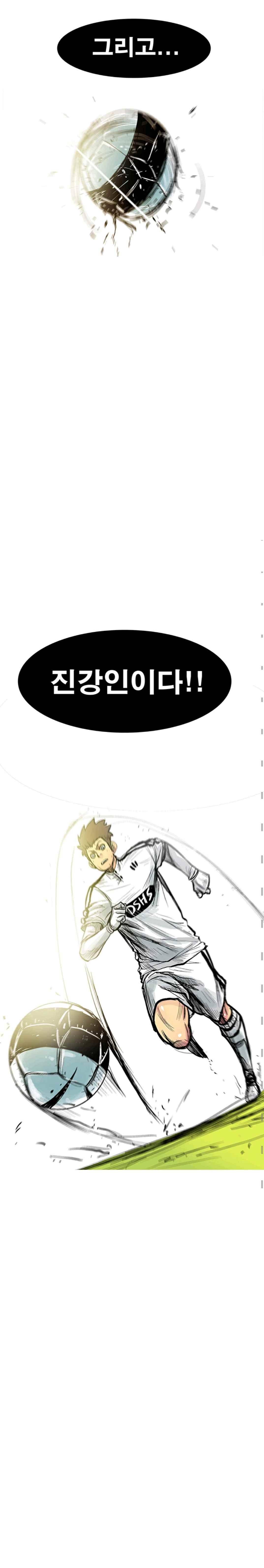 펄스나인 24화 2