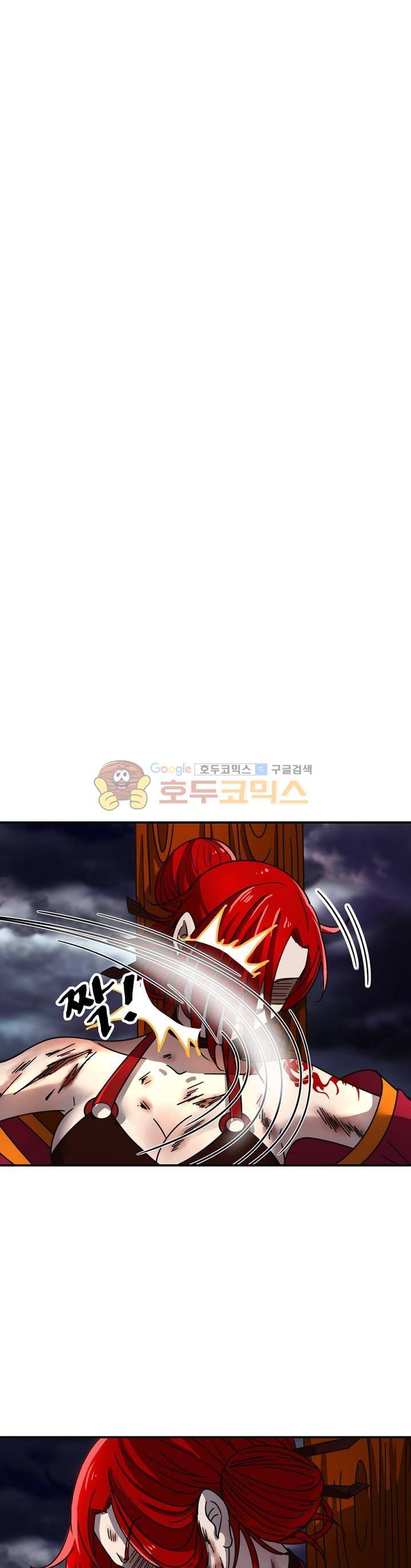 정령사: 나타르 전기 238화 7