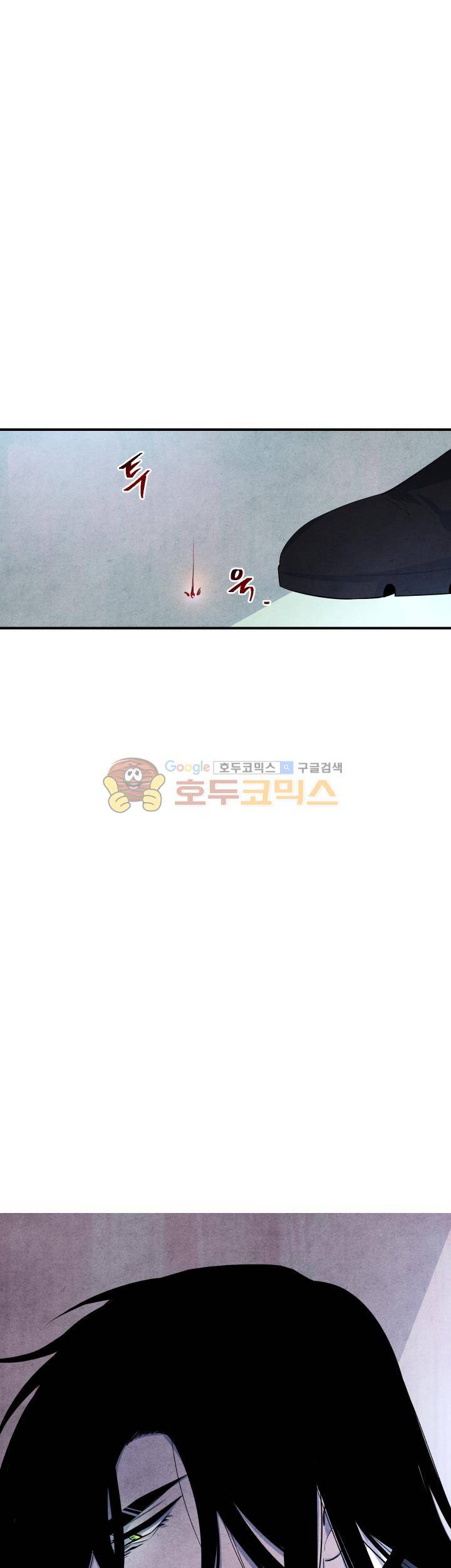 별이 잠들 때 37화 1