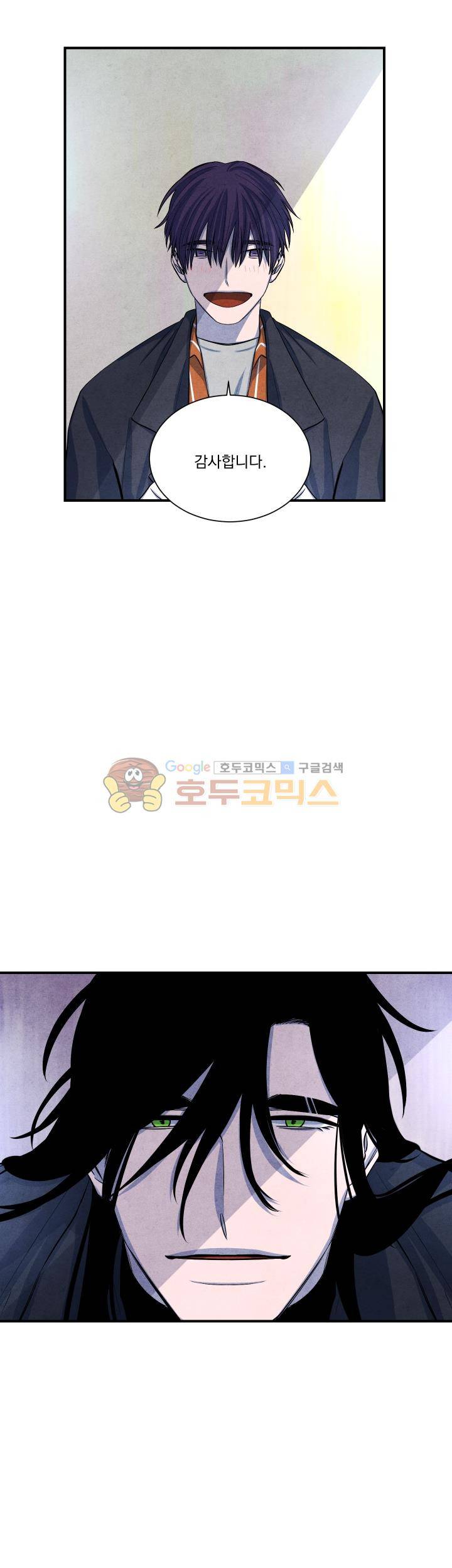 별이 잠들 때 37화 5