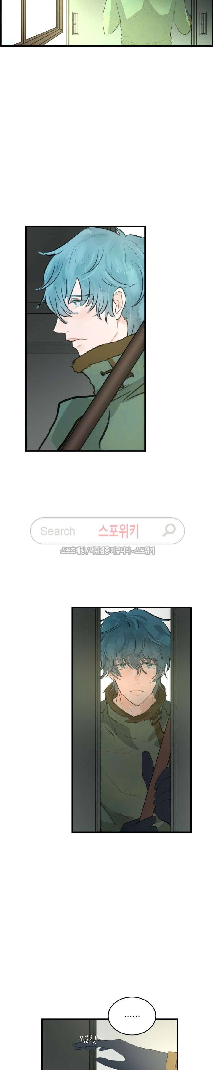 반딧불을 따라서 40화 3