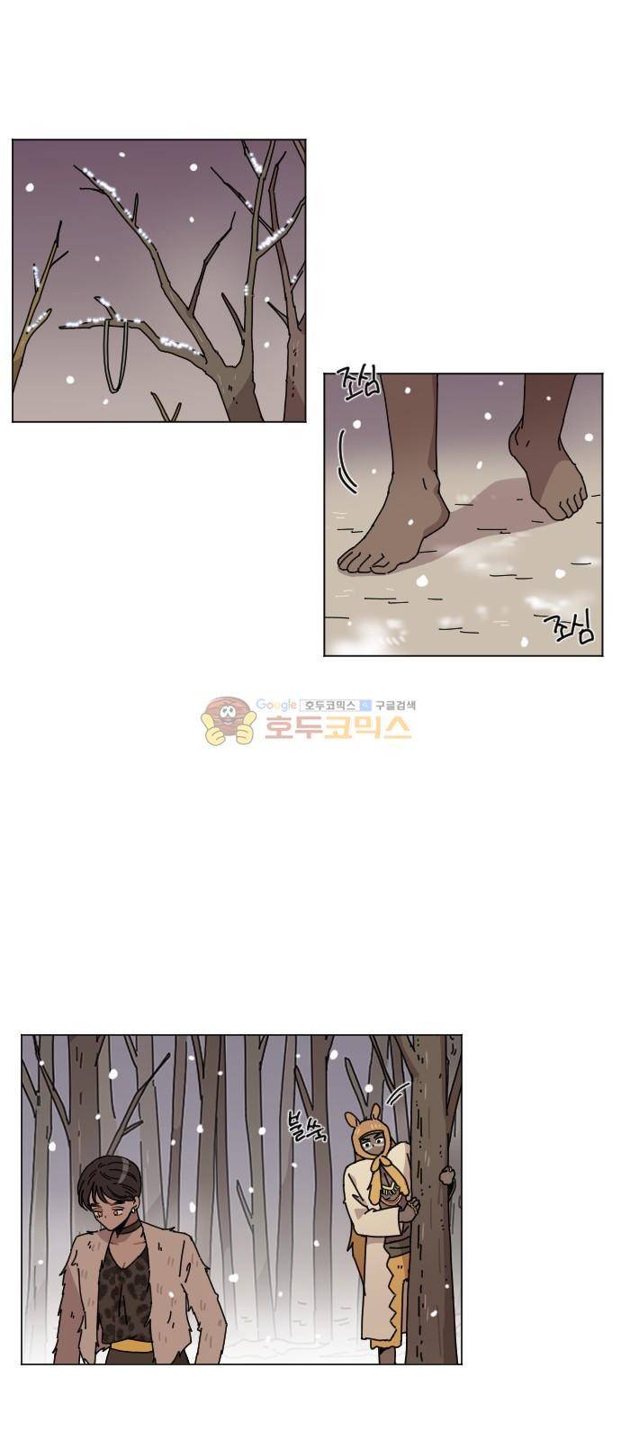 구구까까 113화 - 흔들림 (5) 14