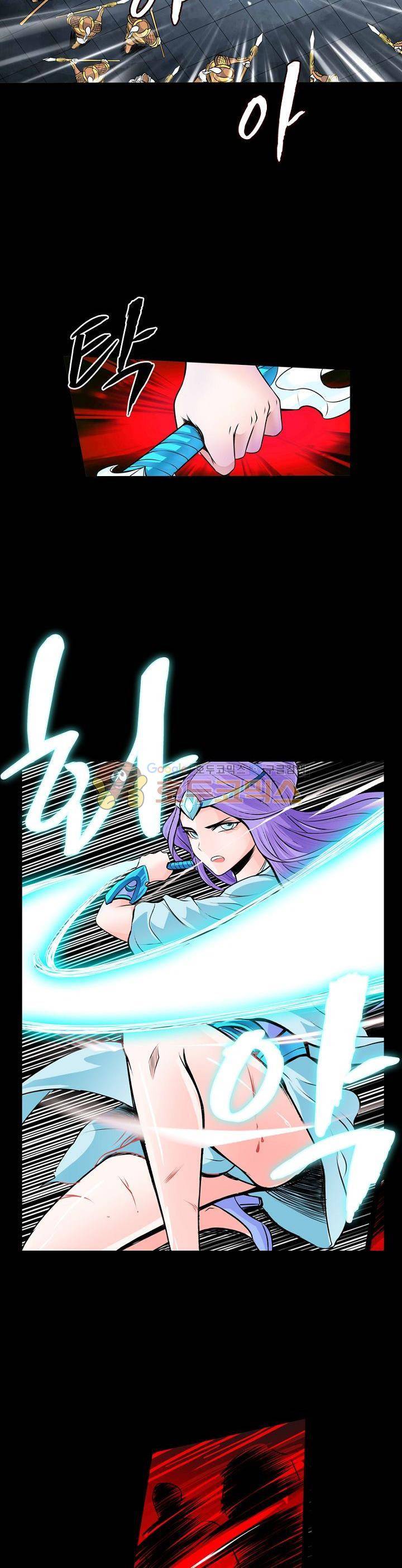 황자의 게임:천룡전설 20화 4