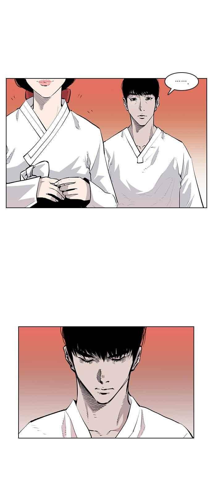 혈투 28화 1