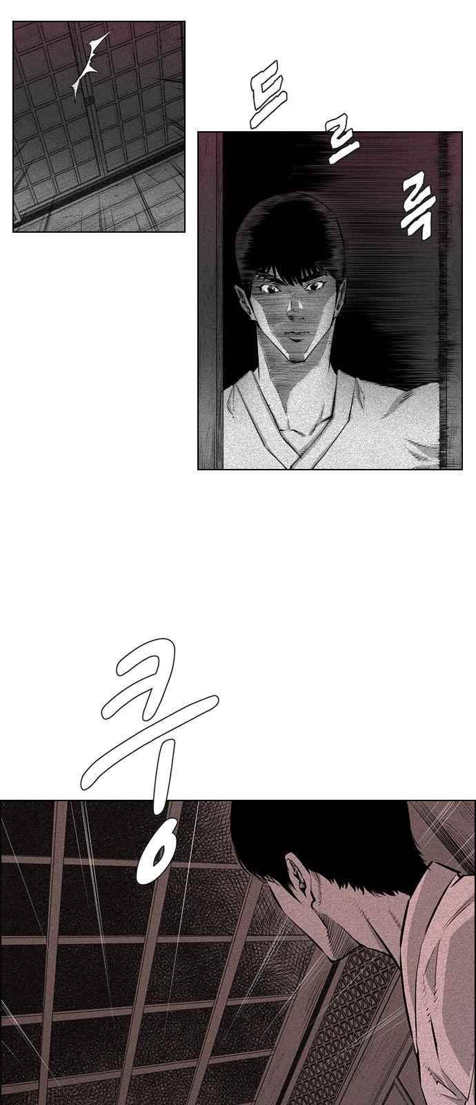 혈투 28화 6