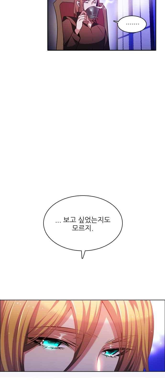제로게임 121화 10