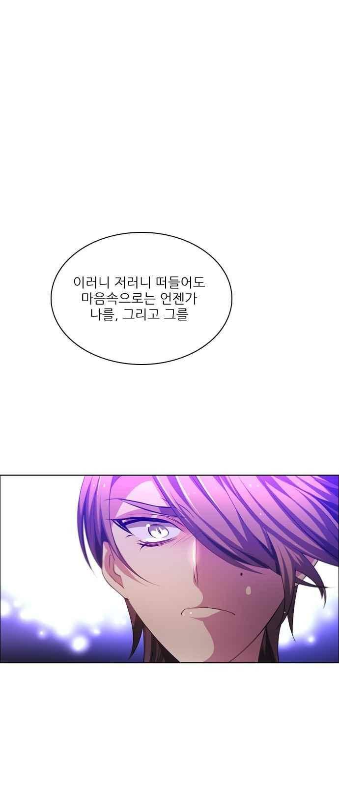 제로게임 121화 24
