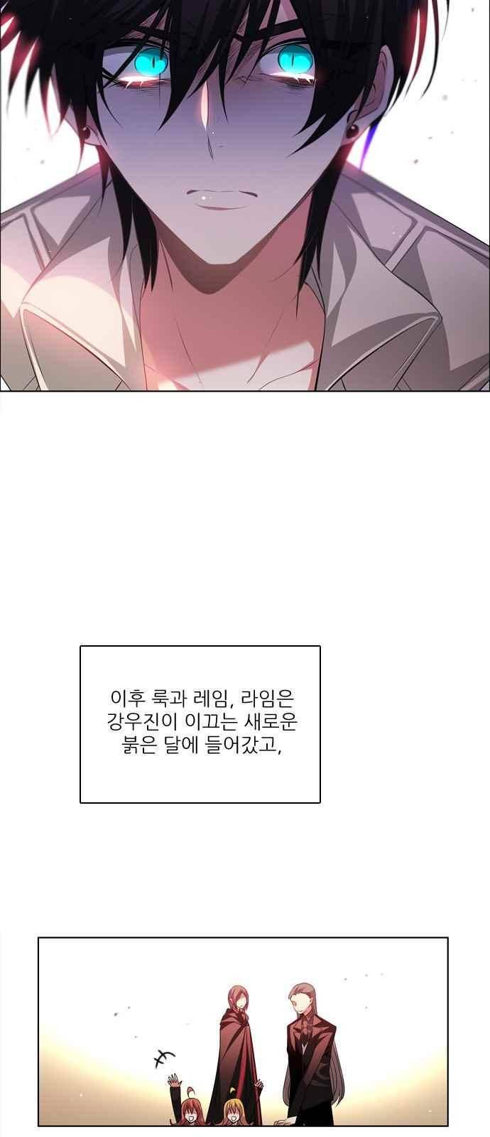 제로게임 121화 31