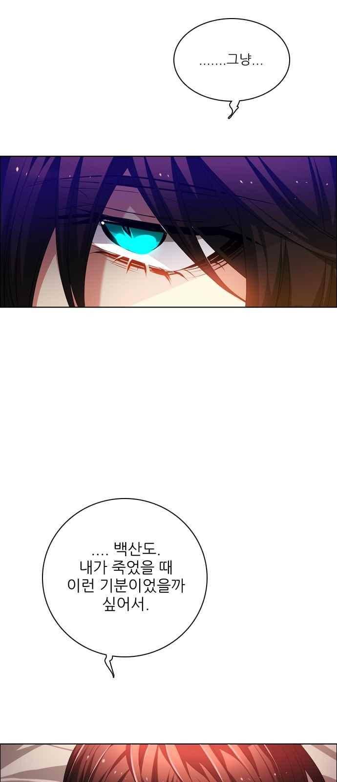 제로게임 121화 47