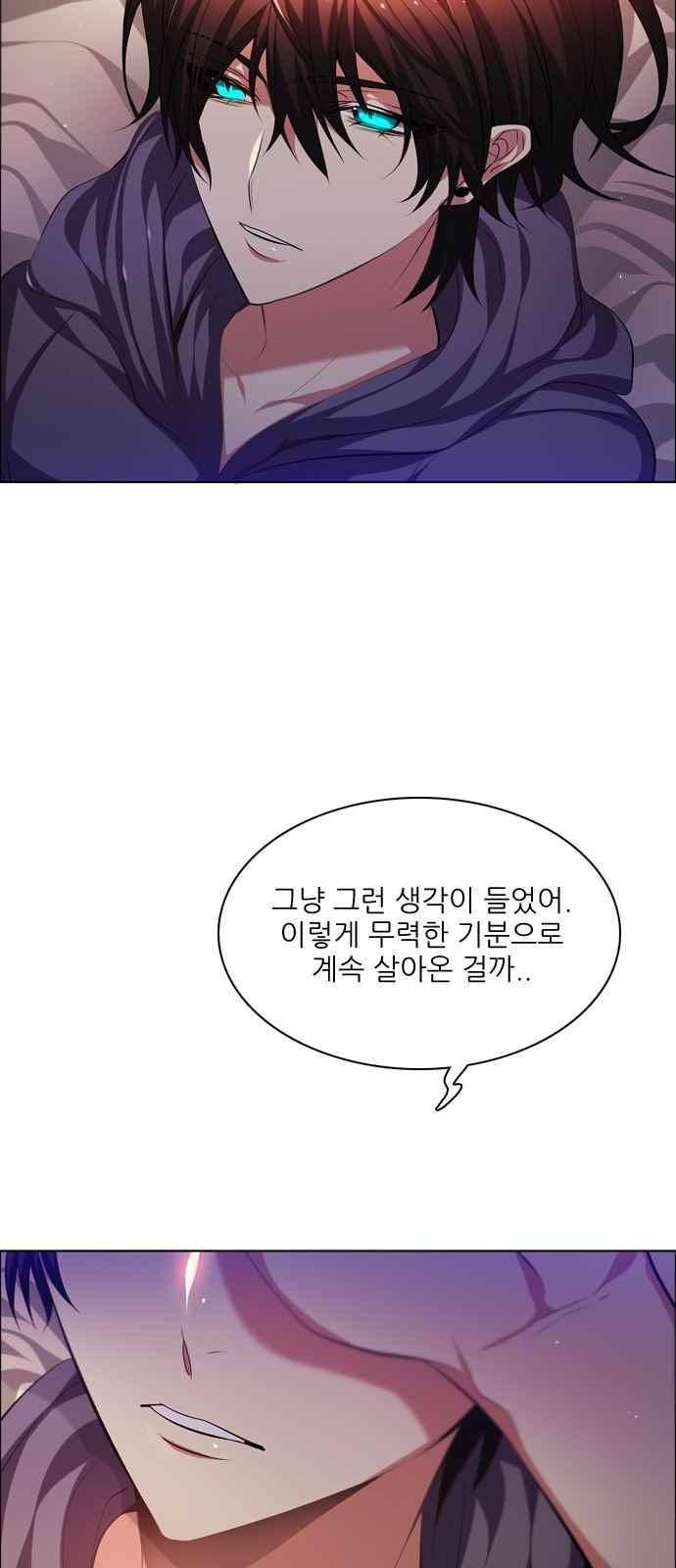 제로게임 121화 48