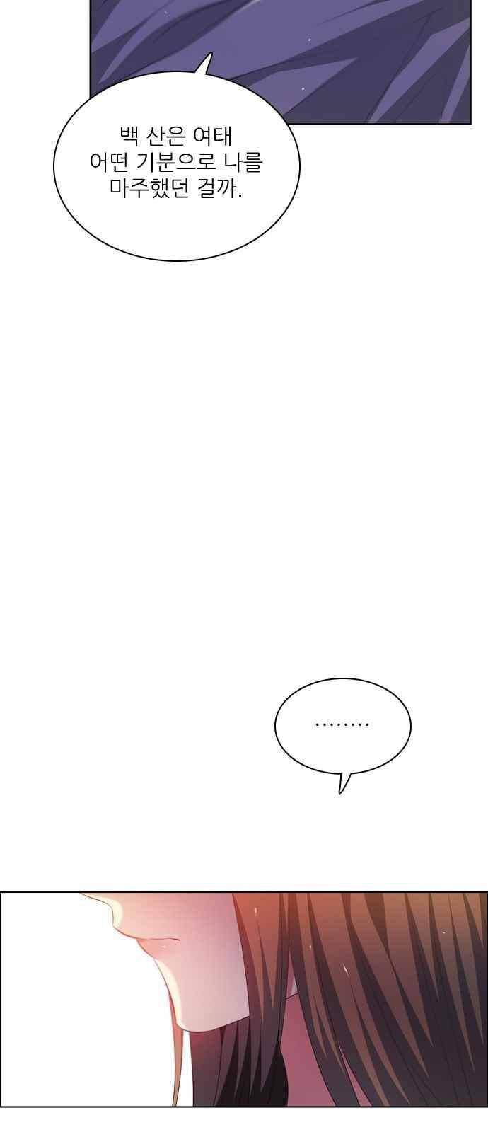 제로게임 121화 51