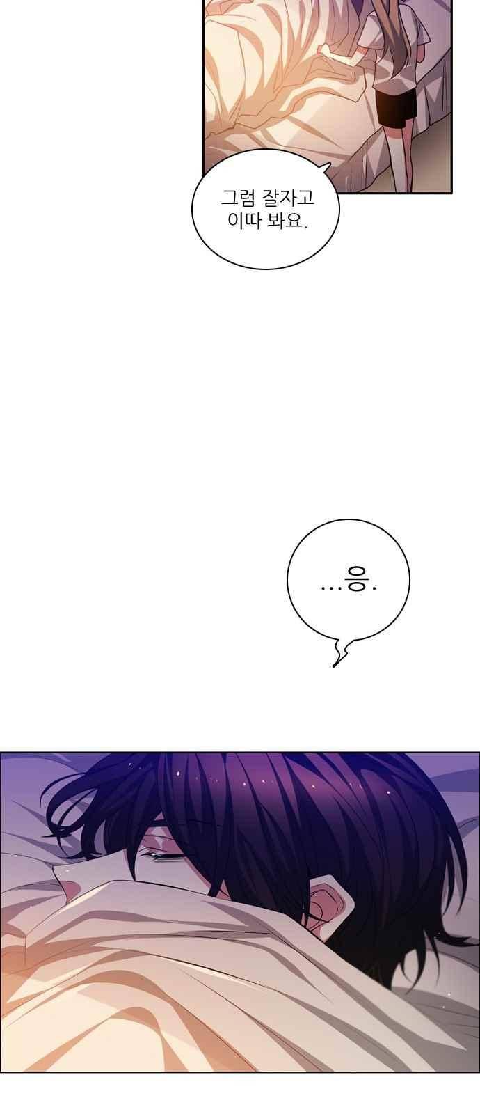 제로게임 121화 54