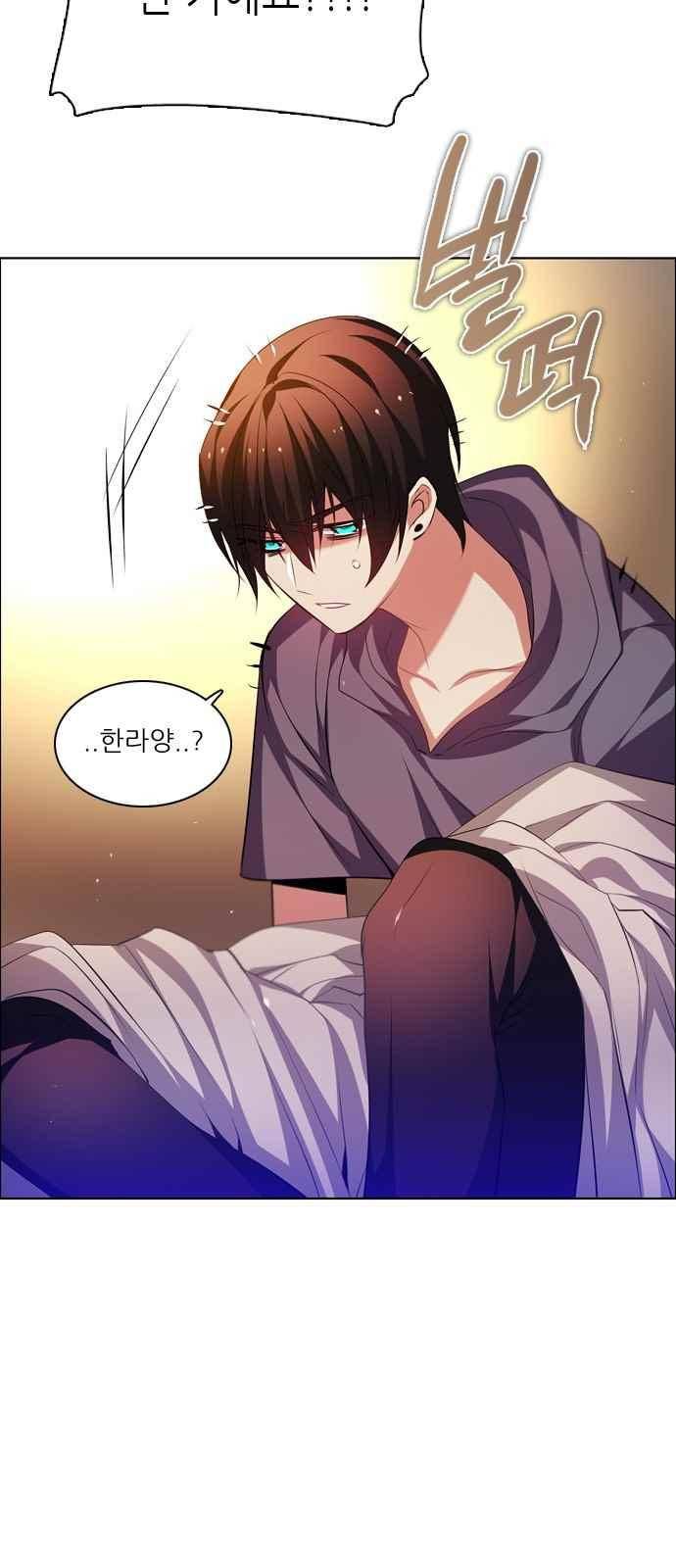 제로게임 121화 66